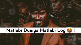 Matlabi Duniya 😏 Matlabi Log 🤬 || Bad Boys Attitude Shayari Status || Attitude Status | Zalim Poetry