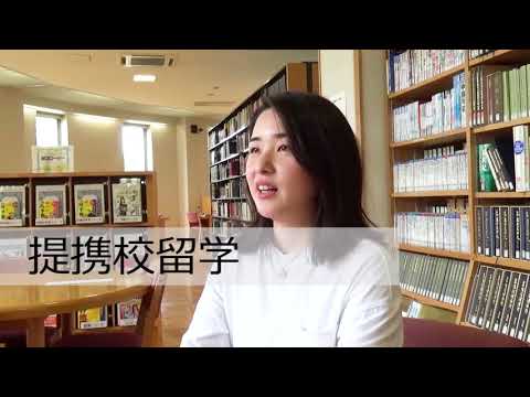 留学体験インタビュー②