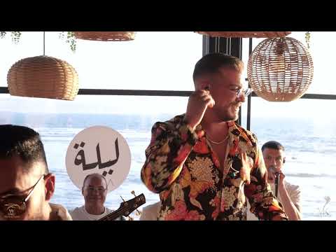 مراد قربي morad korabi دكتور شفتا بشارع الحمرا حفلة ظهرية uno