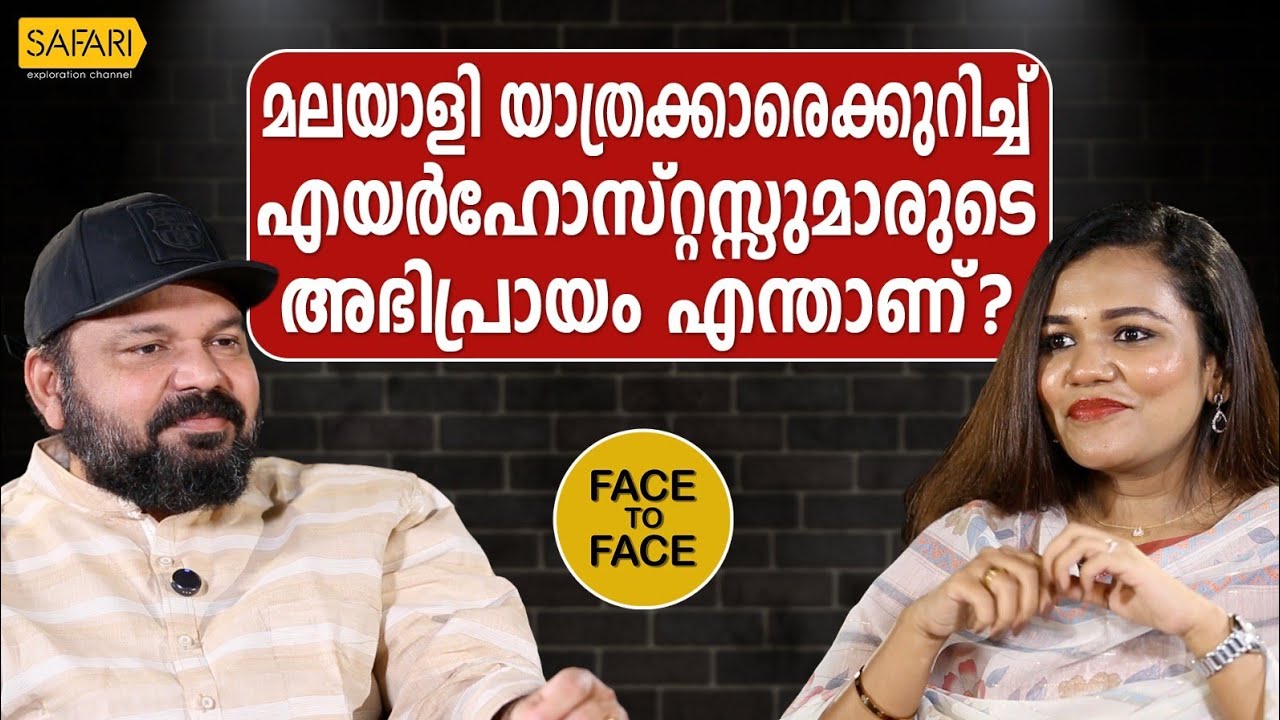 FACE TO FACE | ATHULYA MURALIDHAR PART 02 | SANTHOSH GEORGE KULANGARA | SAFARI TV