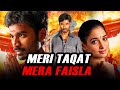 Meri Taqat Mera Faisla Dhanush Fadu Action Blockbuster Hindi Dubbed Full Movie L Tamannaah