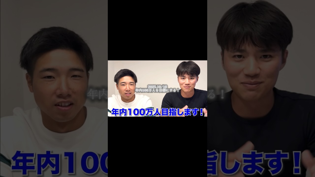 ジャンキソウの歴史！！　#ジャンキファンクラブ #ジャンキソウ