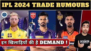 IPL 2024 Rumours : Sundar Joining KKR | Rana vs Iyer | MI Trade Players 2024 | Released Players