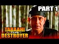 Tabaahi The Destroyer 1999 Part 1 Superhit Action Movie Mithun Chakraborthy Ayub Khan