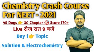 Complete Chemistry free Crash Course for NEET 2021| Physical chemistry For NEET 2021