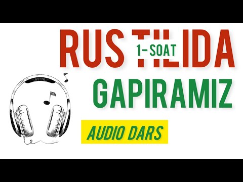 🎧1 SOAT - RUS TILINI TINGLAB O’RGANAMIZ || RUS TILI 0 DAN | ✅💬RUS TILI TEZ VA OSON