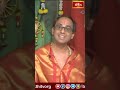 విజయం కోసం చదవాల్సిన స్తోత్రం Devinavarathrulu S