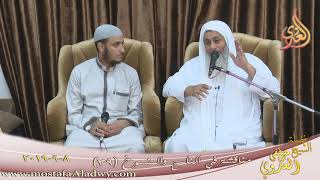 مناقشة في الناسخ والمنسوخ ( 39 )  تاريخ 8 9 2019