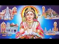 Lord Murugan Trance Music Song