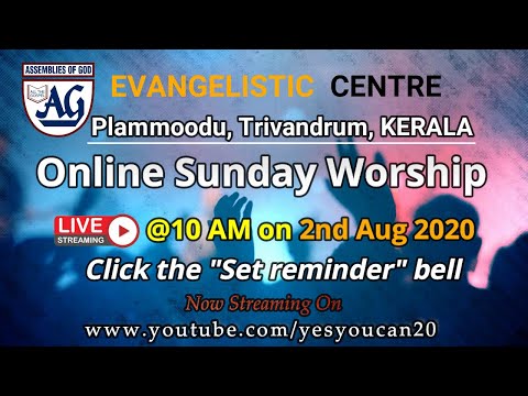 Assemblies Of God Evangelistic Centre AG Church Plamoodu - 2nd Aug, 2020 Sunday Fellowship
