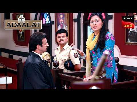 Adaalat | আদালত | Ep 260 | 26 Sep 2025 | Full Episode