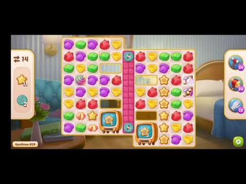 Family HOTEL 859 Hard Level - NO BOOSTERS