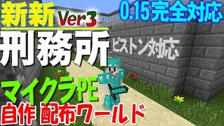 マイクラpe 0 12 0で新モブ アイアンゴーレム スノーゴーレム マインクラフトpe 0 12 0 تنزيل الموسيقى Mp3 مجانا