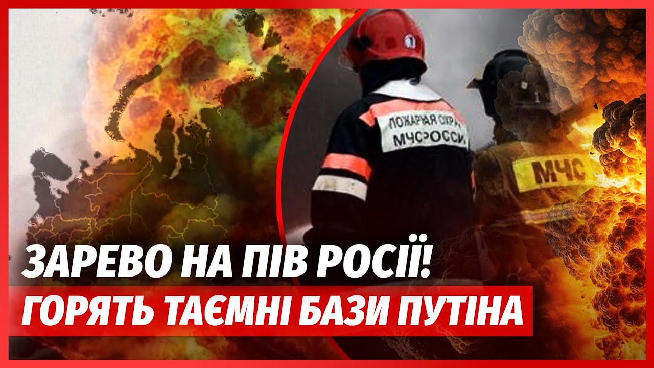 💥СОЧІ ТА КРИМ РОЗІРВАЛИ ВИБУХИ! Накрили елітну БАЗУ АРМІЇ РФ. Усюди гори тіл