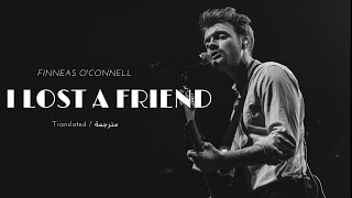 Finneas - i lost a friend (مترجمة)