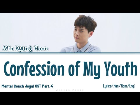 [1 HOUR / 1시 ] Min Kyung Hoon – Confession of My Youth (청춘고백) |Mental Coach Jegal OST Part 4| Lyrics