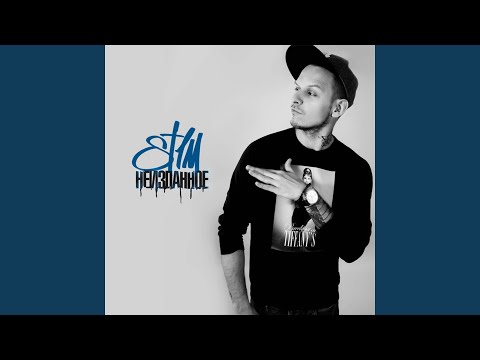 Белый шум (Акустическая версия) (feat. Макс Лоренс, Dimaestro)