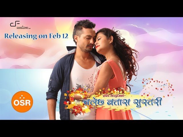 Thumnail of "CHALECHHA BATAS SUSTARI" OST Song HD