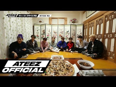 ATEEZ(에이티즈) WANTED 4화