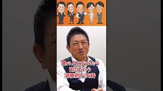 石破の支持率が上がってる？#参政党 #神谷宗幣