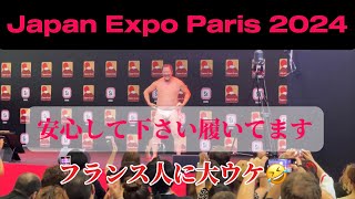 【とにかく明るい安村】ヨーロッパ最大 Japan Expoにやって来て、フランス人を安心させた🤣