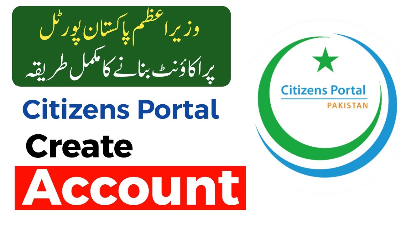 How To Register Citizen Portal || Citizens Portal Pakistan