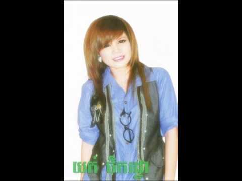 besdong reab smer - Yuk Thetrotha - New song in HM