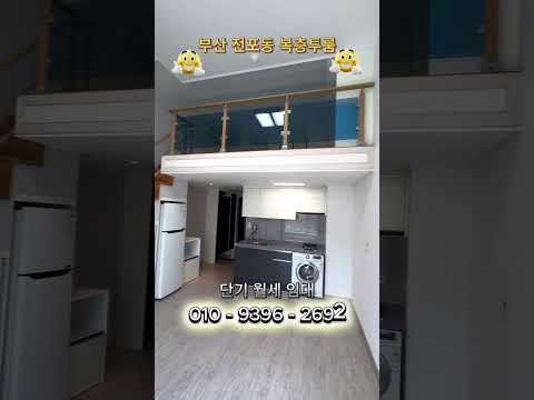유튜브 쇼츠 썸네일