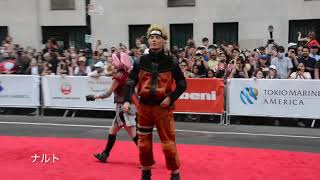 JAPAN PARADE NARUTO