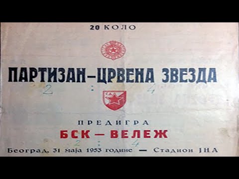12. derbi (1953.) Partizan - Crvena Zvezda 2:4