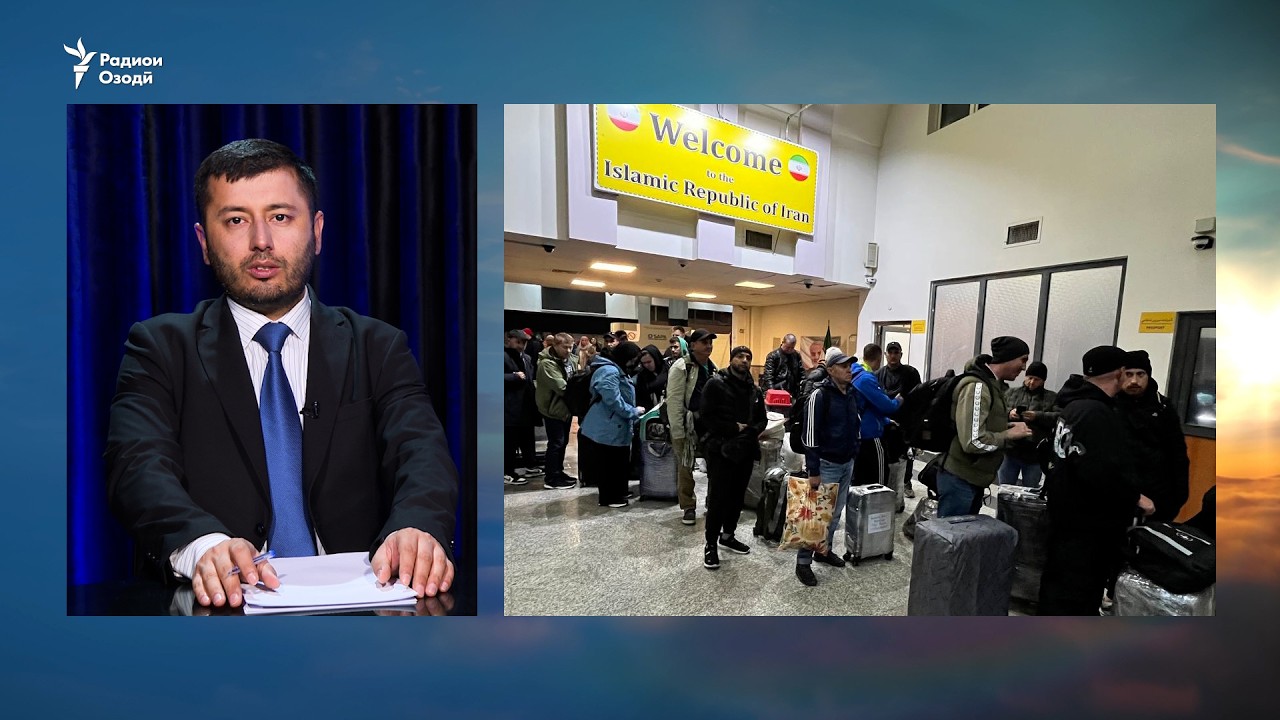 Даҳҳо тоҷикистониро аз Эрон бароварданд