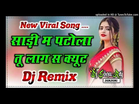 Saree Me Patola Lag Se Cute🔥 !! Top Viral Dj Remix Song 2023 !! Remix Ravi raj