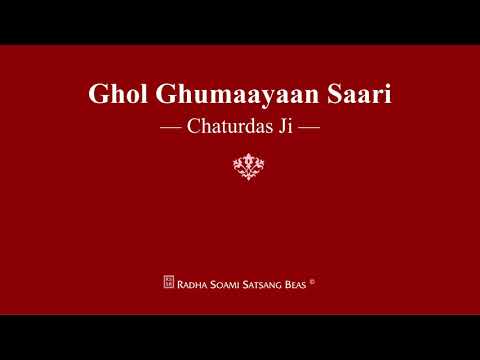 Ghol Ghumaayaan Saari - Chaturdas Ji - RSSB Shabad