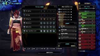 【MHWI】この時間まで起きてる猛者居るの？
