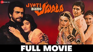 ज्योति बने ज्वाला Jyoti Bane Jwala - Full Movie | Jeetendra & Sarika | 1980 Hindi Movie
