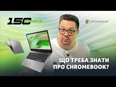 Ноутбук Acer Chromebook 314 CB314-2H-K4J6 (NX.AWFEU.001) Silver