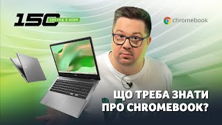 Acer Chromebook 315 CB315 - відео 1