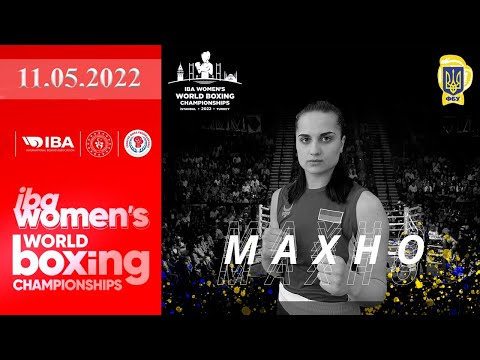 Чемпионат мира по боксу 2022. Каролина Махно (Украина) - Элизабет Акинил (Кения). Boxing