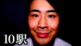【数別】寝過ごした駅の数の反応の違い。