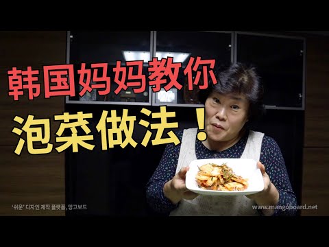 Authentic & Easy Korean Cabbage Kimchi (Geotjeori)