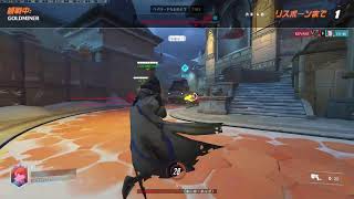 【OW2】 クイック参加〇　だれでも