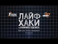 Вы уверены что все знаете про RINEX