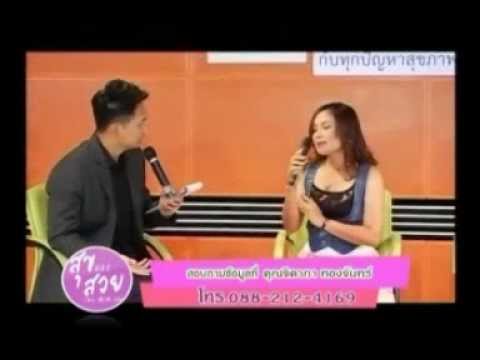 แพทย์โรคสะเก็ดเงินที่เล็บ กลากและโรคผิวหนัง