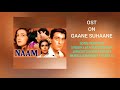 VERIYA VE KIYA KYA KASOOR NAAM LATA MANGESHKAR LAXMIKANT PYARELAL ANAND BAKSHI OST