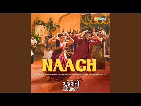 Naach (from "the Great Gujarati Matrimony")