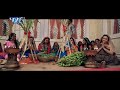 छठ माई के बरतिया - Chhath Mayi Ke Baratiya - Khesari Lal Yadav - Bhojpuri Song - Nagin
