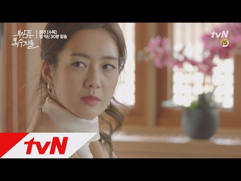 Avengers Social Club [최종화 예고] 이요원, '당신, 가만 안 둔다고 했지' 171116 EP.12