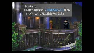 FF8初見マン