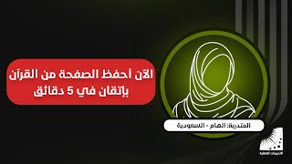سلسلة قالوا عن | دورة انعاش العقل