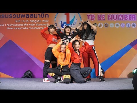 190713 It Girl cover ITZY - DALLA DALLA @ TO BE NUMBER ONE 2019